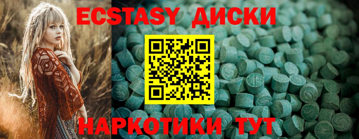 Экстази TESLA Мытищи
