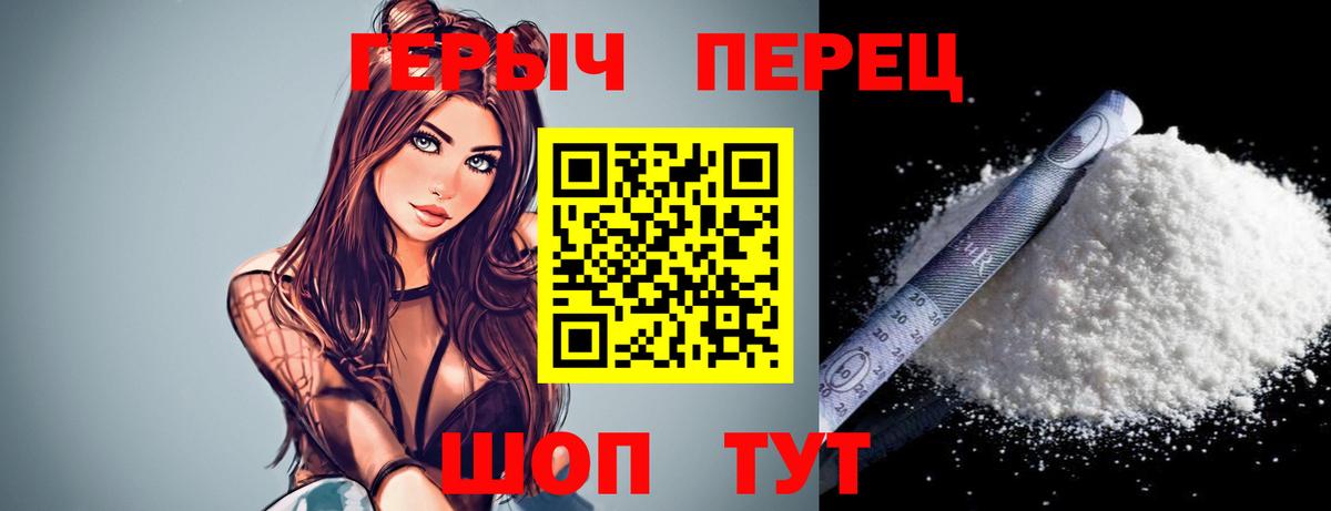 Мытищи  Героин Афган  Вход с VPN 