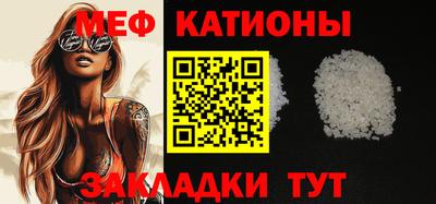 мет Гусиноозёрск