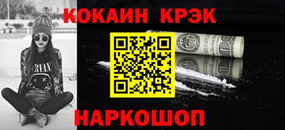 наркотики Гусь-Хрустальный