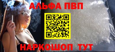 наркотики Гусь-Хрустальный