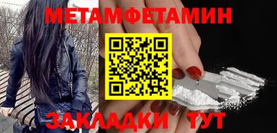 мет Гусиноозёрск