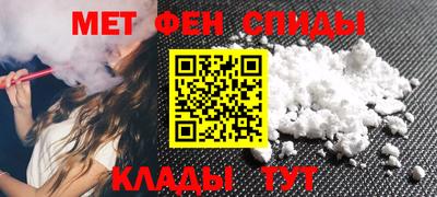 мет Гусиноозёрск
