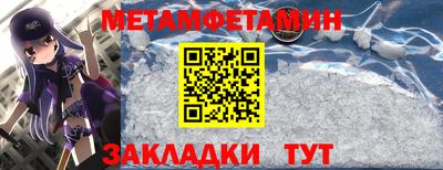 мет Гусиноозёрск