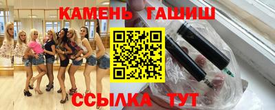 наркотики Гусь-Хрустальный