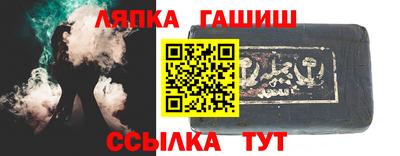 мет Гусиноозёрск