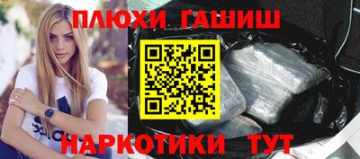 наркотики Гусь-Хрустальный