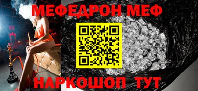 мет Гусиноозёрск