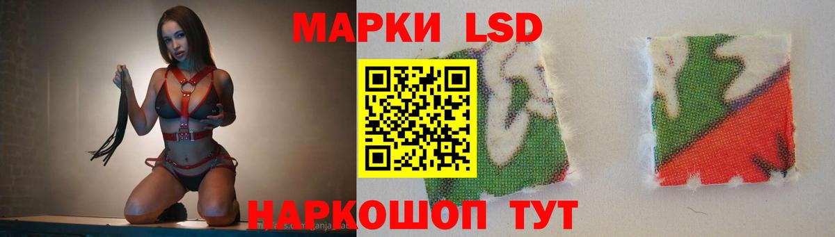 Лсд 25 экстази кислота  Лсд 25 экстази кислота  Вход с VPN  Мытищи 