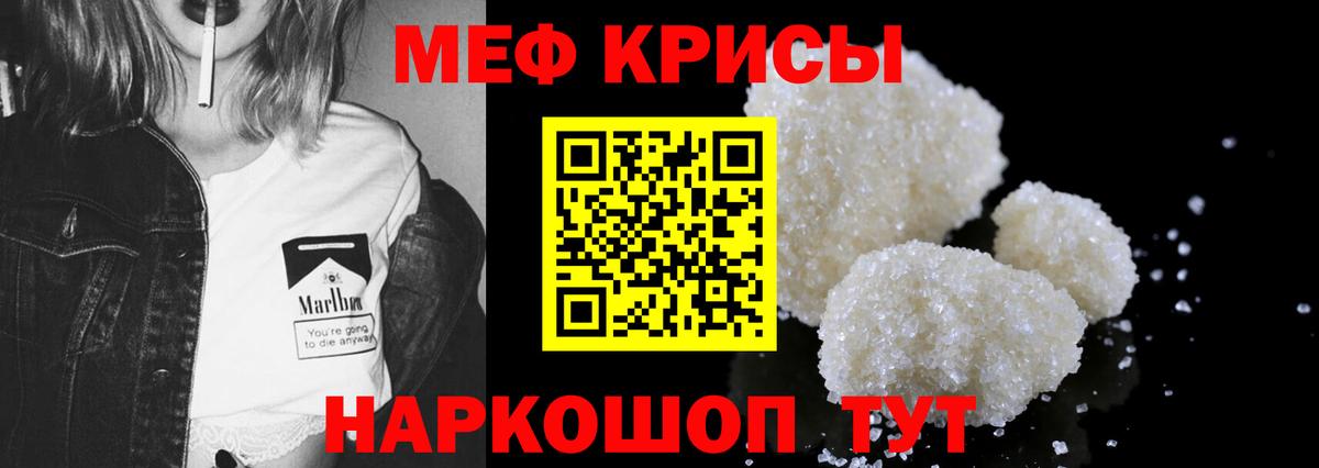 Мытищи  МЕФ 4 MMC  Вход с VPN  МЯУ-МЯУ 4 MMC 