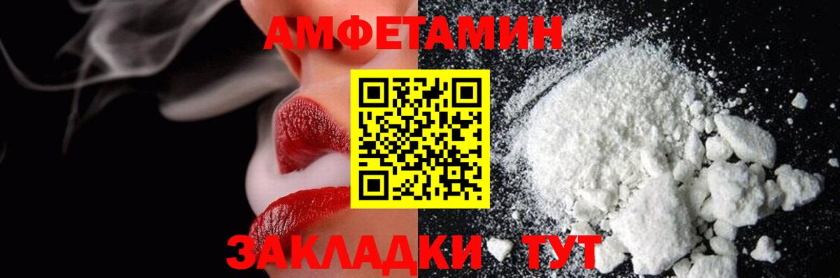 Первитин Methamphetamine  Вход с VPN  Мытищи  Первитин Methamphetamine 